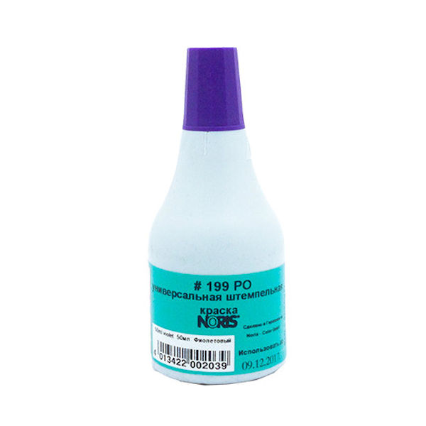 Универсальная штемпельная краска на спиртовой основе, арт. 199 PO Noris, 50 мл., фиолетовая